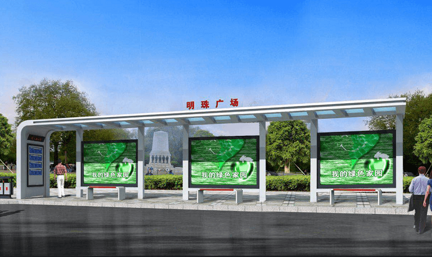 四川省南充市高坪區港灣式公交站臺修建完工