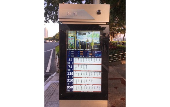 智能化公交電子站牌