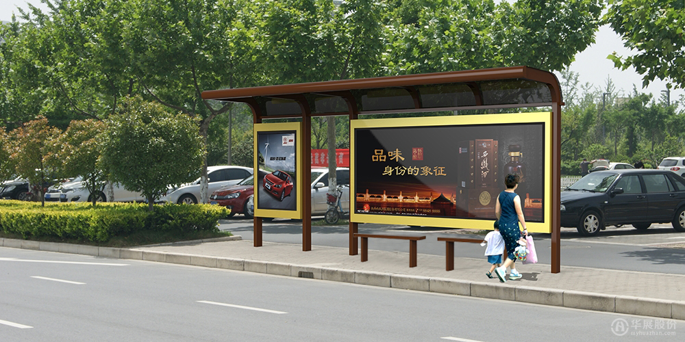 簡約鄉鎮公交站臺