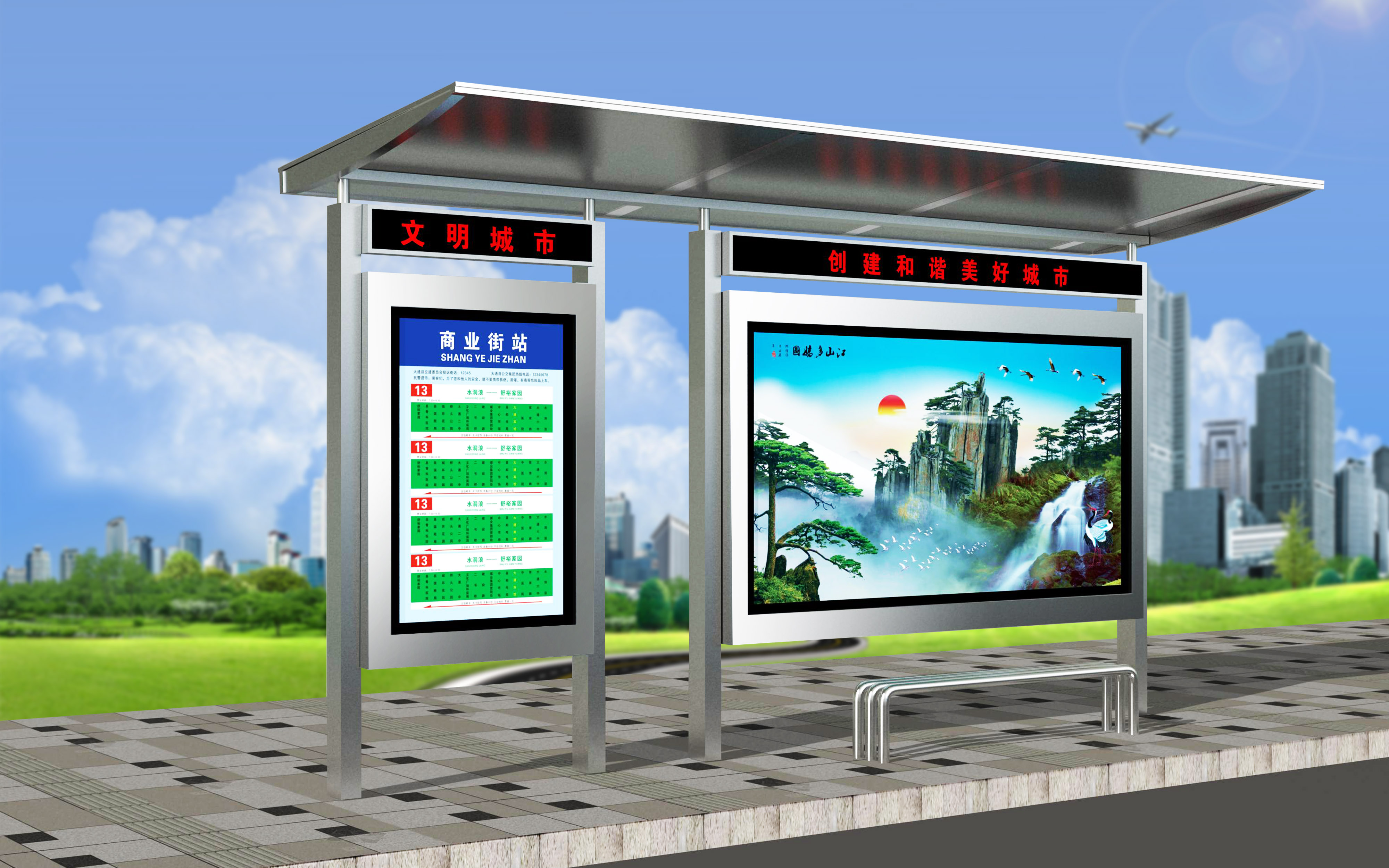 不銹鋼鄉鎮候車亭