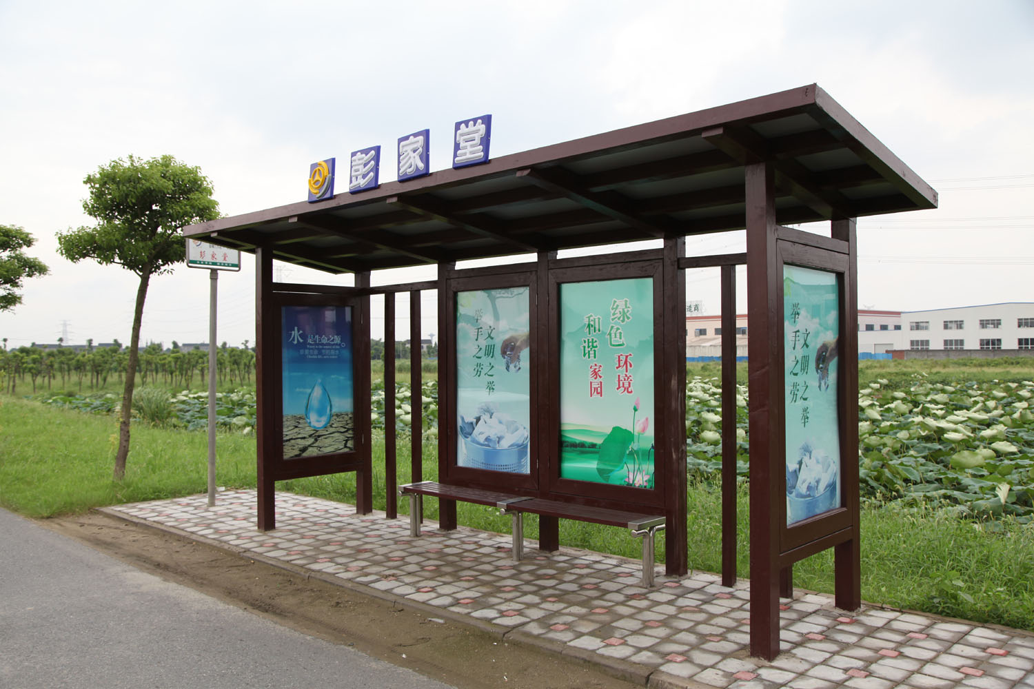 簡約鄉鎮公交站臺