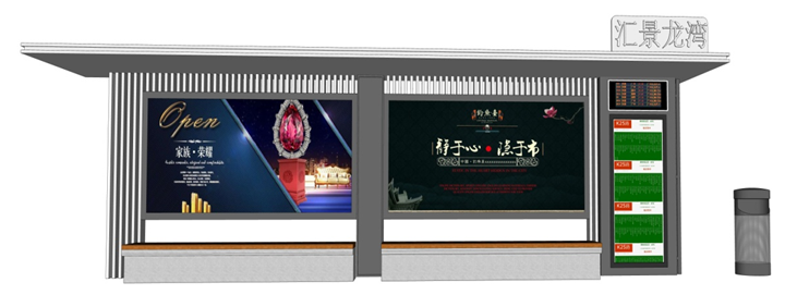 【鑫泰來(lái)智能候車(chē)亭】重慶市石柱公交站臺(tái)改造項(xiàng)目