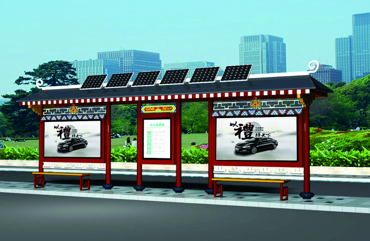 藏式太陽能公交站棚