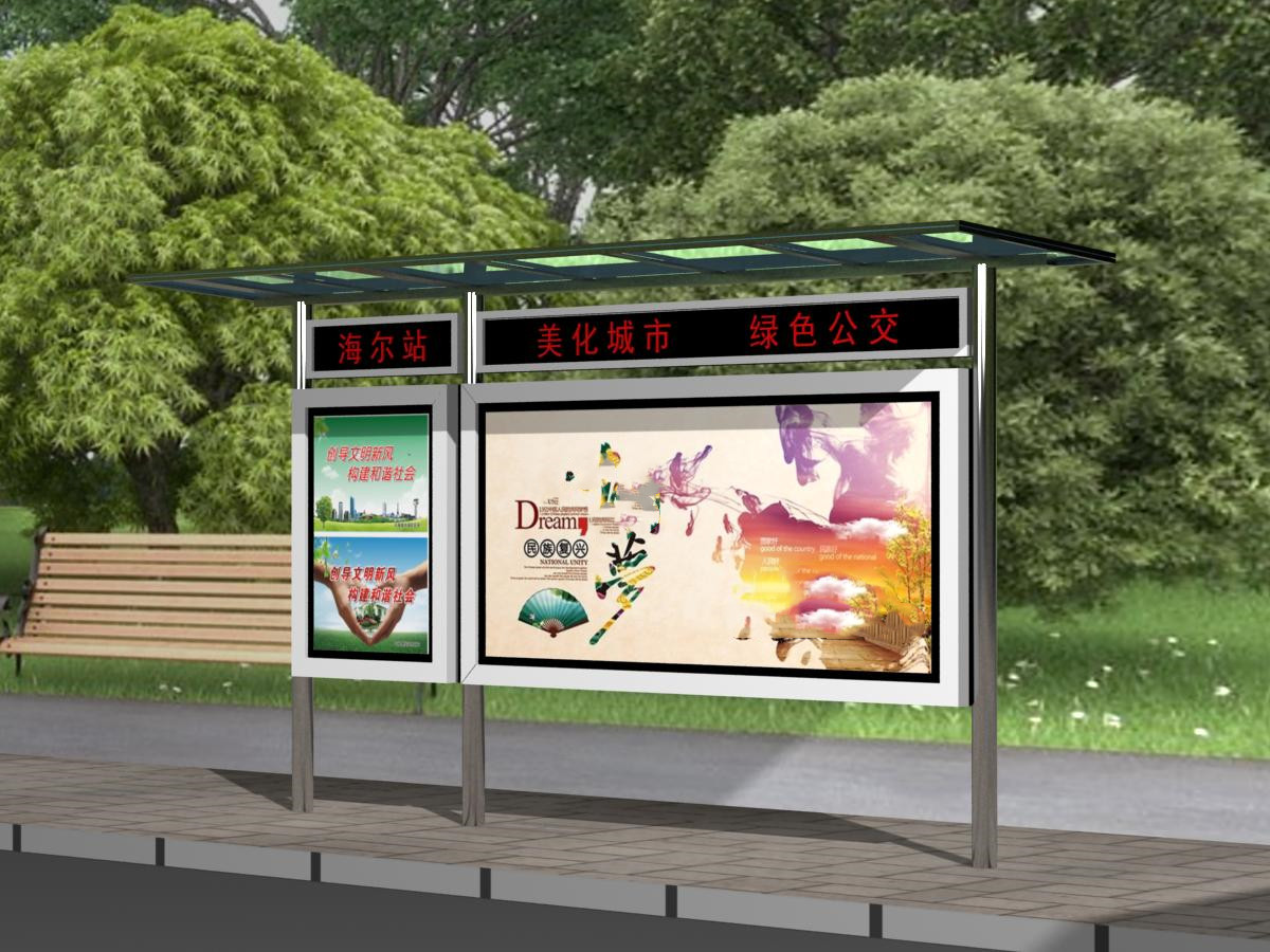 簡約鄉鎮候車亭燈箱