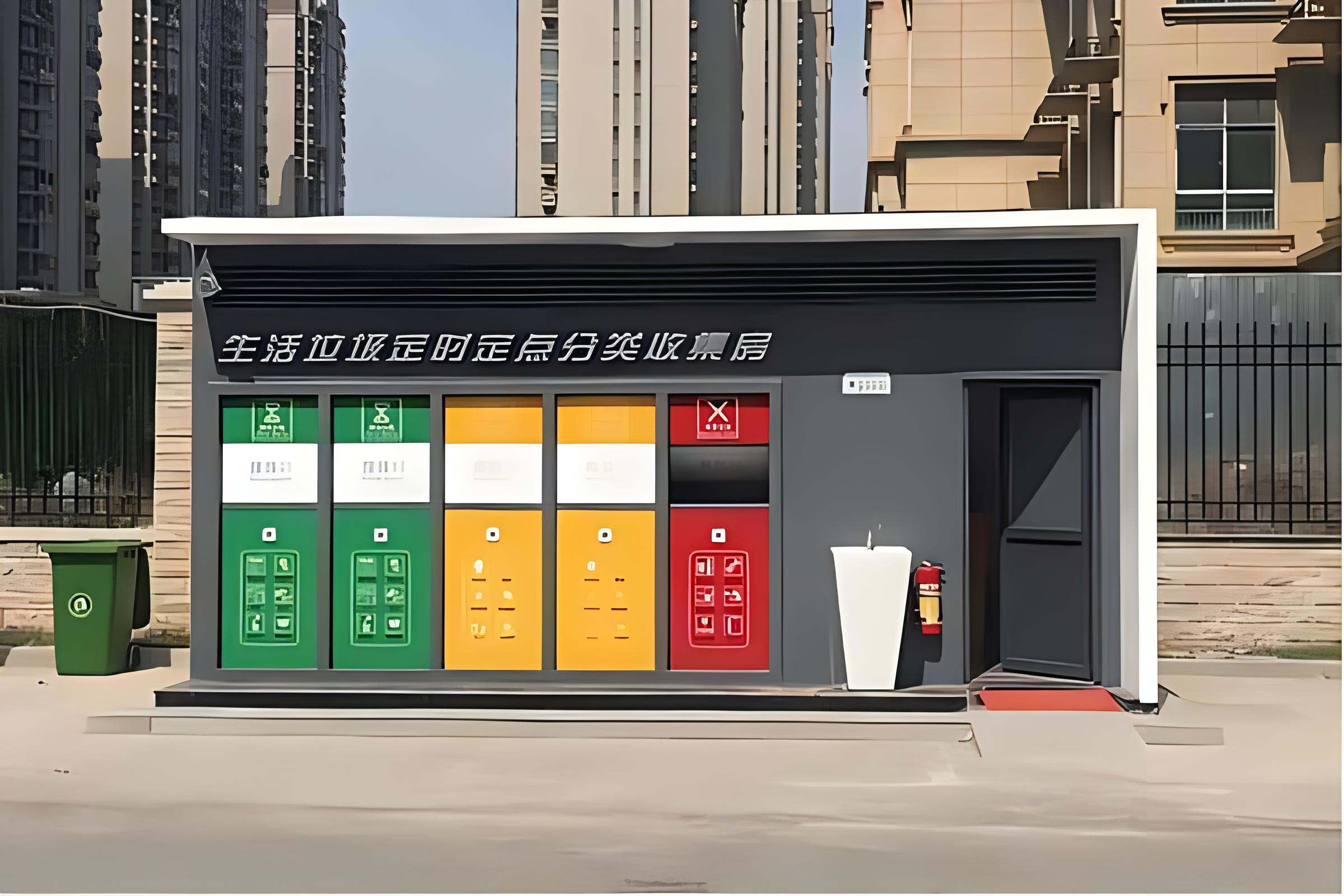 垃圾分類房.jpg