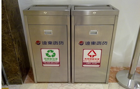 分類垃圾箱桶