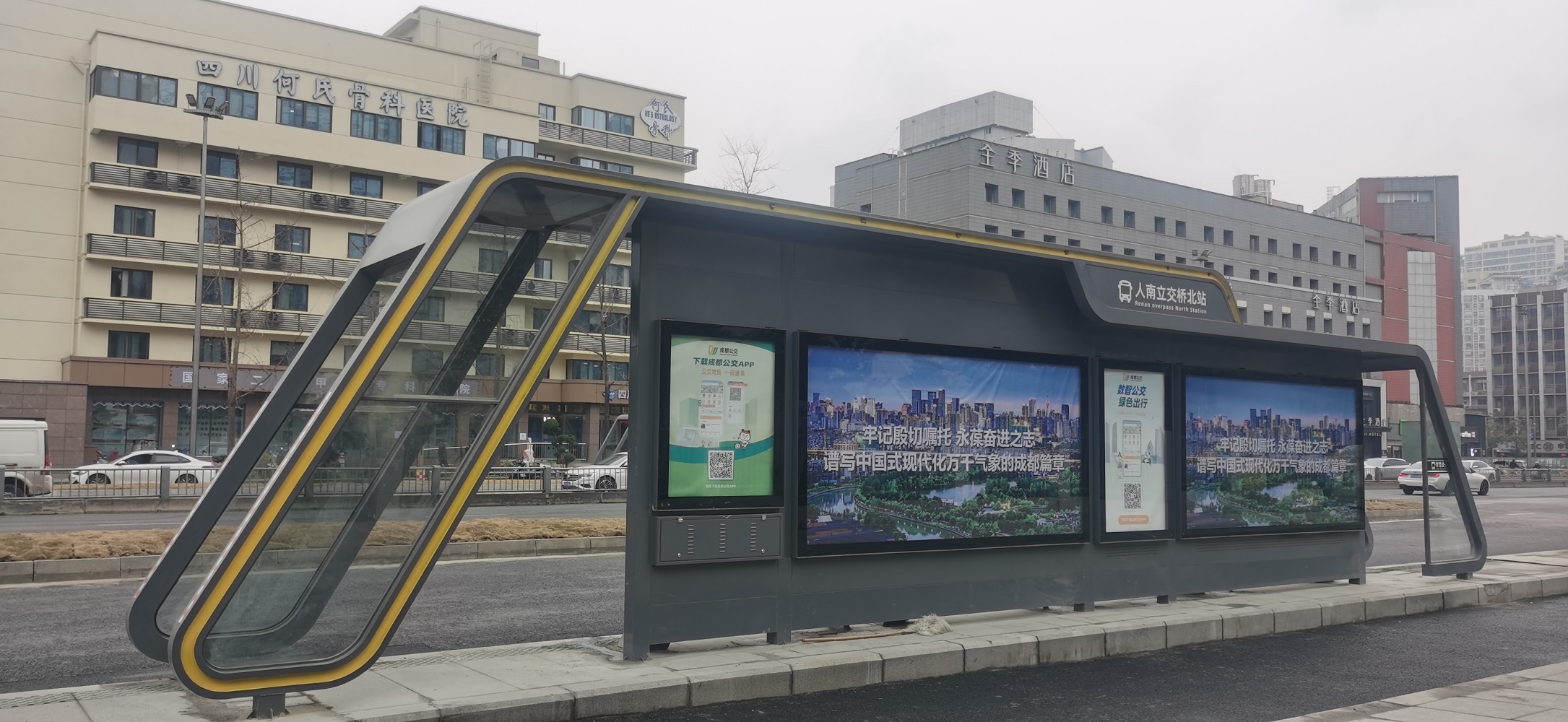 成都二環(huán)路公交站臺