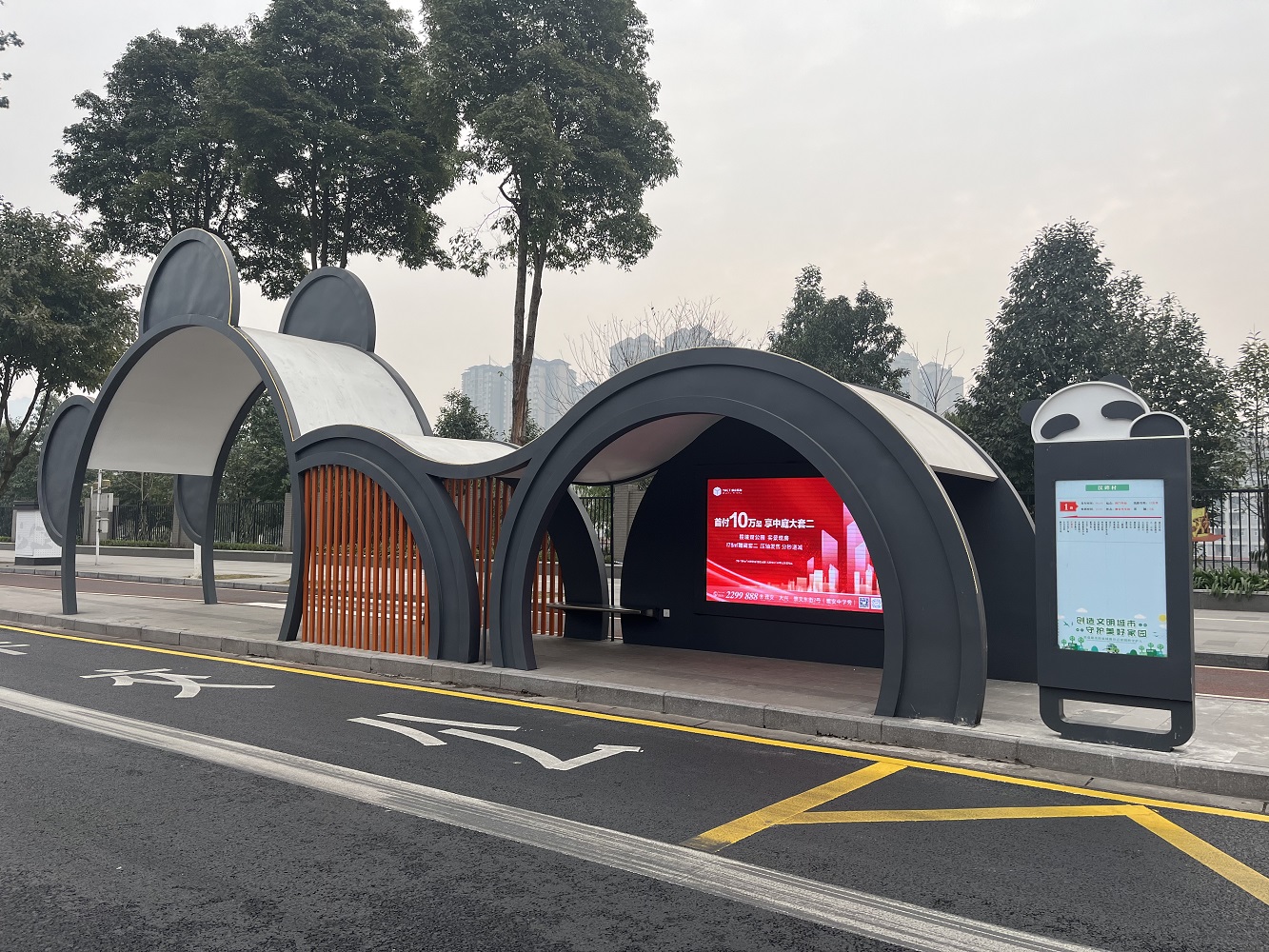 熊貓異性公交站臺